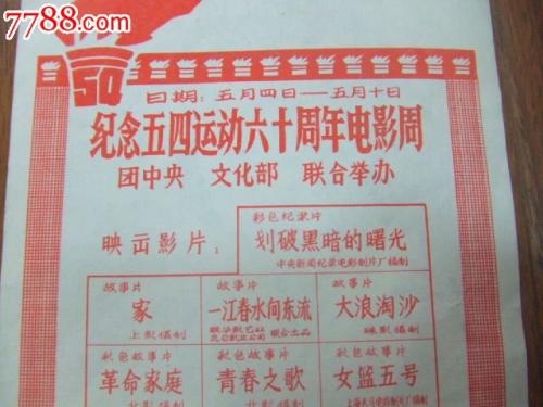 沃尔什学院留信网认证